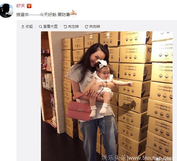 舒淇靠这点保持青春和颜值，与冯德伦的婚姻其实暗戳戳的超甜蜜！