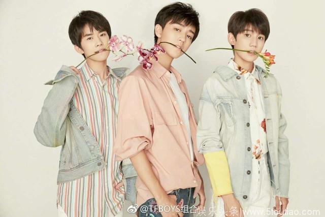 TFBOYS出道四周年，不但伤了粉丝的钱，还伤了粉丝的心现又面临被调查