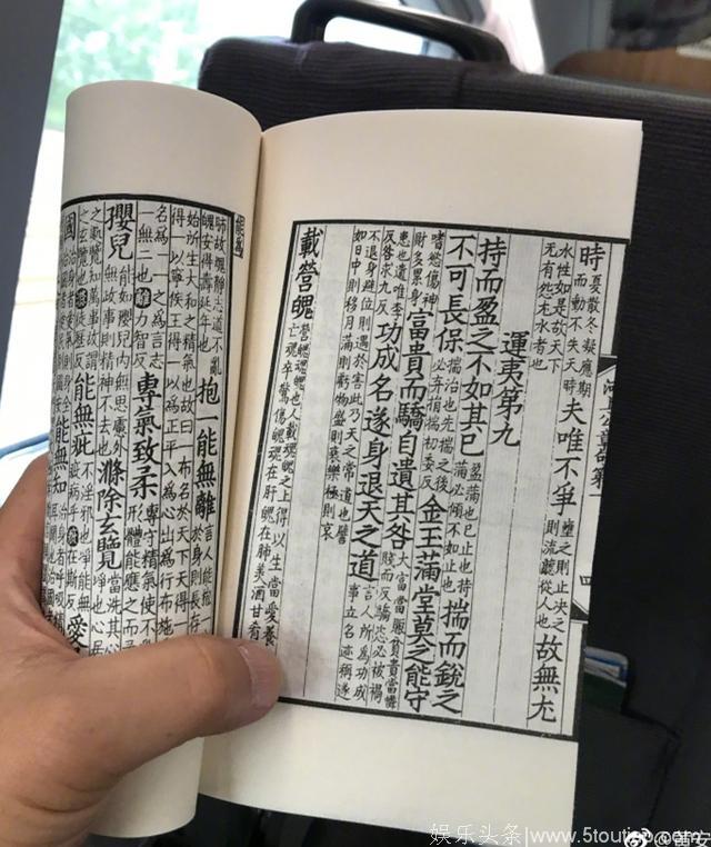 台湾歌手黄安自认在娱乐圈摸爬滚打30年没朋友 坚守爱国底线获大陆网友力挺