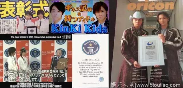 在Kinki Kids出道20周年之际来回顾二子的辉煌之路吧！