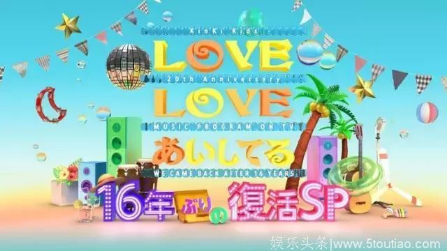 在Kinki Kids出道20周年之际来回顾二子的辉煌之路吧！