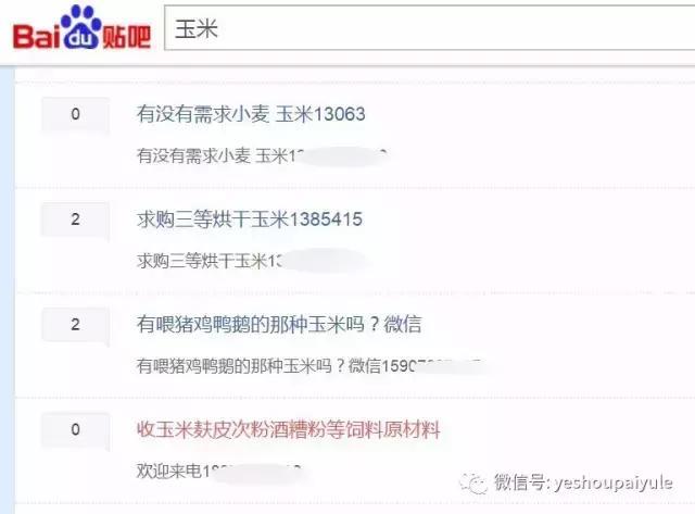 粉丝曾和农民争夺贴吧，有多少人记得这桩10年前的娱乐圈笑话？