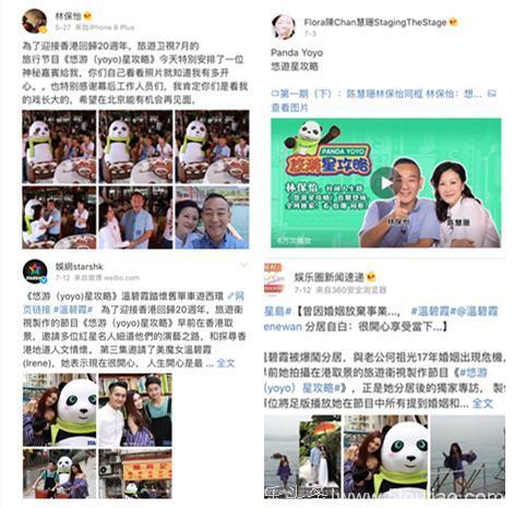 揭秘：全友家居《悠游星攻略》为什么这么火？