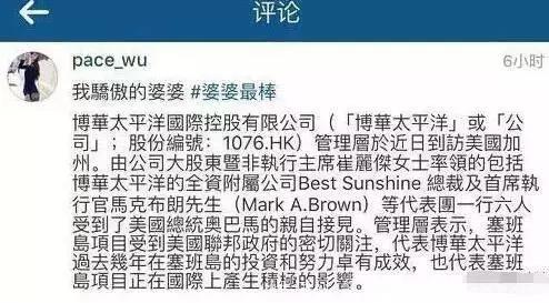 吴佩慈4年生3个，为什么豪门梦越做越尴尬？