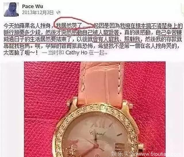 吴佩慈4年生3个，为什么豪门梦越做越尴尬？