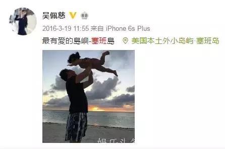 吴佩慈4年生3个，为什么豪门梦越做越尴尬？