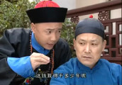 康乾盛世的重要功臣, 并非农村出生而是富家子弟, 电视剧太坑人