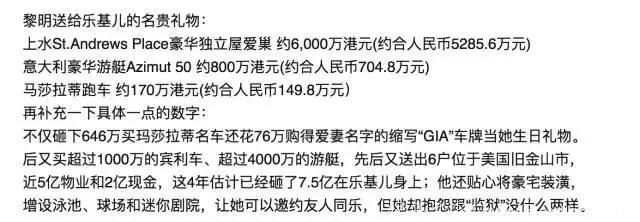 黎明曾为了她花费7个亿，她却选择没有婚礼的爱情，如今过着这样的生活！