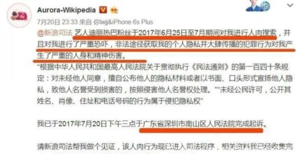 骂战升级！鹿晗粉丝竟吧热吧粉丝告上法庭，陆地cp恐被拆散原因竟是一件小事