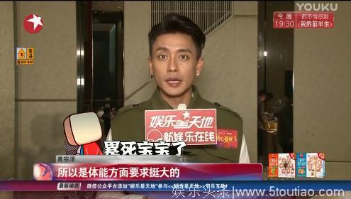 极限挑战：这期还未播出，黄宗泽被虐哭的“通告”就满天飞了，不过看看他的这些“帅照”，你就明白了