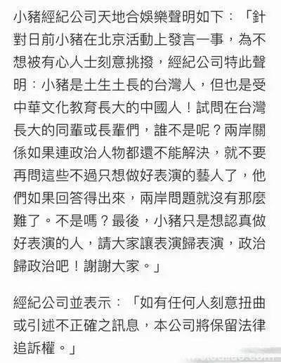 就凭这三件事，活该罗志祥红一辈子