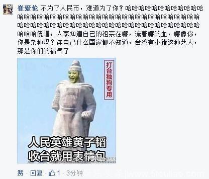 就凭这三件事，活该罗志祥红一辈子