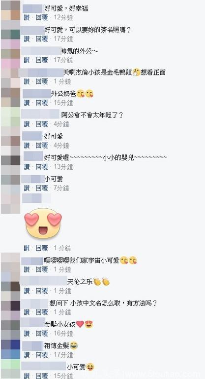 昆凌晒小周周全身照 爱女混血金发成亮点