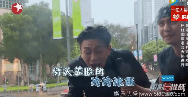 难怪黄宗泽《奔跑吧》口碑大好，看完他的《极限挑战》之旅论综艺论智商都不输罗志祥