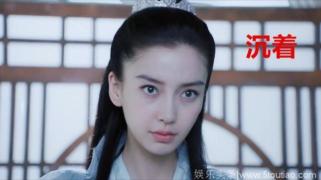 众明星上演“瞪眼杀”，baby宋茜一瞪眼我就哆嗦，她却堪称教科书演技！