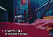 歌曲被禁的明星制作人热狗MC HOTDOG, 终于在今晚唱了……