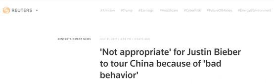 中国拒绝全球最火歌手之一贾斯汀·比伯赴华演出，外国网友却是这种反应