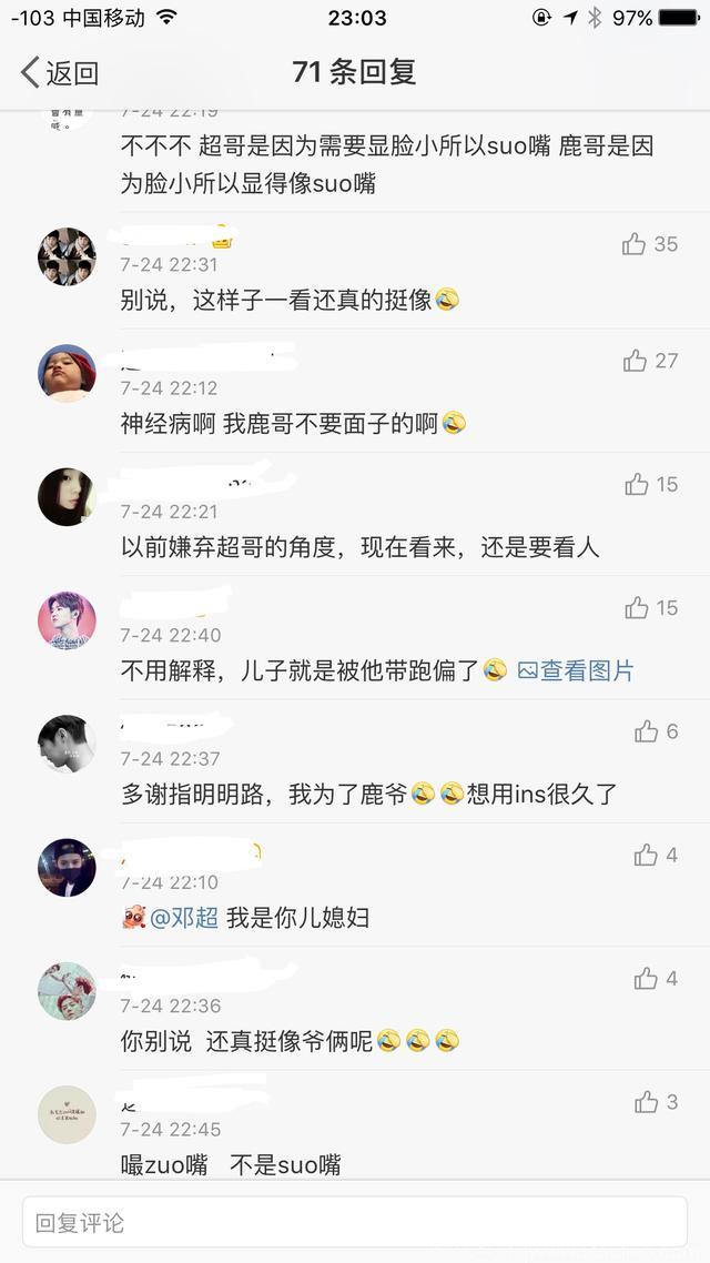 鹿晗ins发新照，乍一看和邓超还真像，果然是“亲”生的