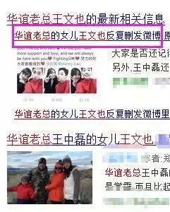 55亿身家17岁第一白富美被男友狠甩并放话：没人稀罕你的家境 Angelababy 都要靠她上热搜