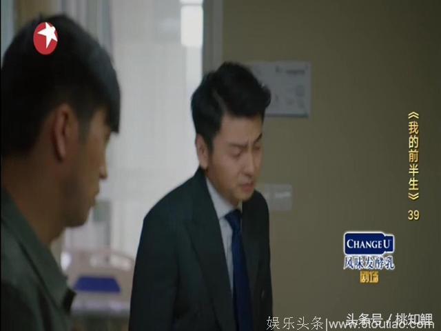 《我的前半生》薛甄珠去世，陈俊生连磕三个响头简直演技炸裂，瞬间泪奔