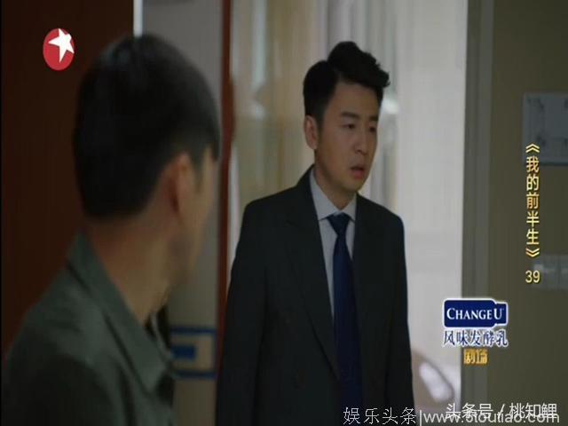 《我的前半生》薛甄珠去世，陈俊生连磕三个响头简直演技炸裂，瞬间泪奔