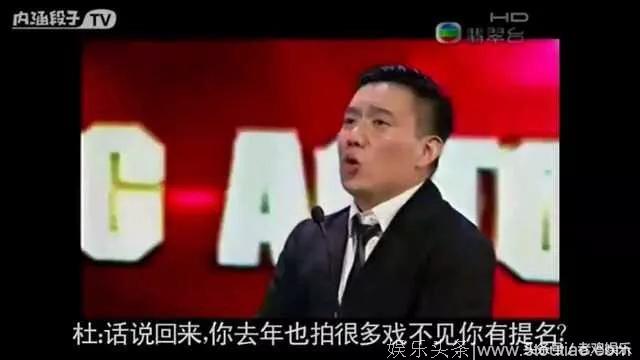 杜汶泽挑衅曾志伟？看看曾志伟怎么还击的吧