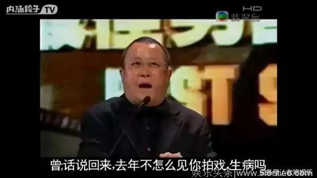 杜汶泽挑衅曾志伟？看看曾志伟怎么还击的吧