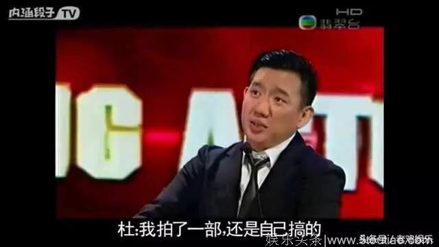 杜汶泽挑衅曾志伟？看看曾志伟怎么还击的吧