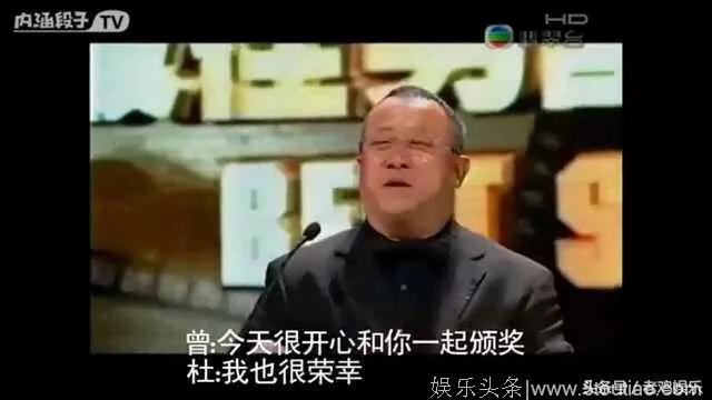 杜汶泽挑衅曾志伟？看看曾志伟怎么还击的吧