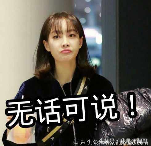 少女时代火热回归 f（x）宋茜无话可说