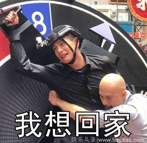 《极限挑战》孙红雷同样用“前辈”忽悠人，黄宗泽哭了他却笑了