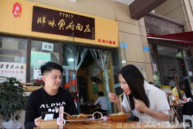 王思聪绯闻前女友龙泽天一袭白裙 现身重庆面馆