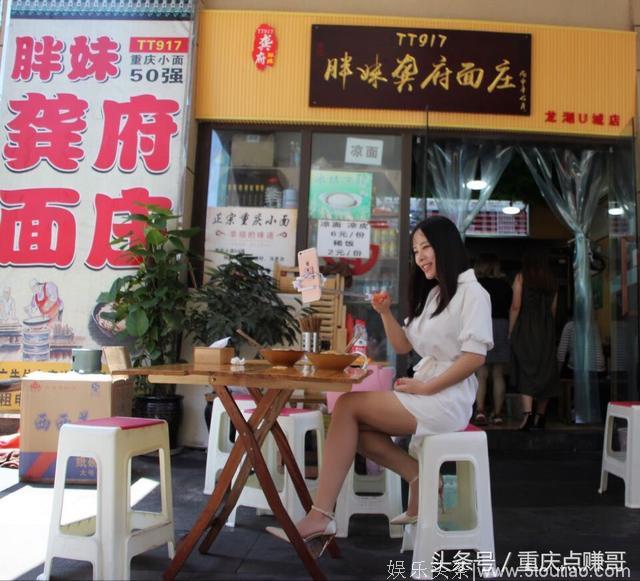 王思聪绯闻前女友龙泽天一袭白裙 现身重庆面馆