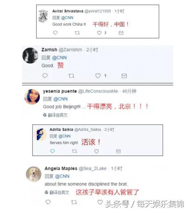 贾斯汀·比伯中国演出被禁，国内外网友表示理解，网友：有才没德