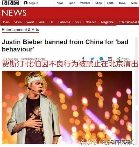 贾斯汀·比伯中国演出被禁，国内外网友表示理解，网友：有才没德