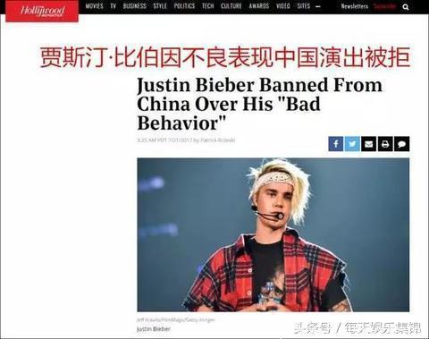 贾斯汀·比伯中国演出被禁，国内外网友表示理解，网友：有才没德