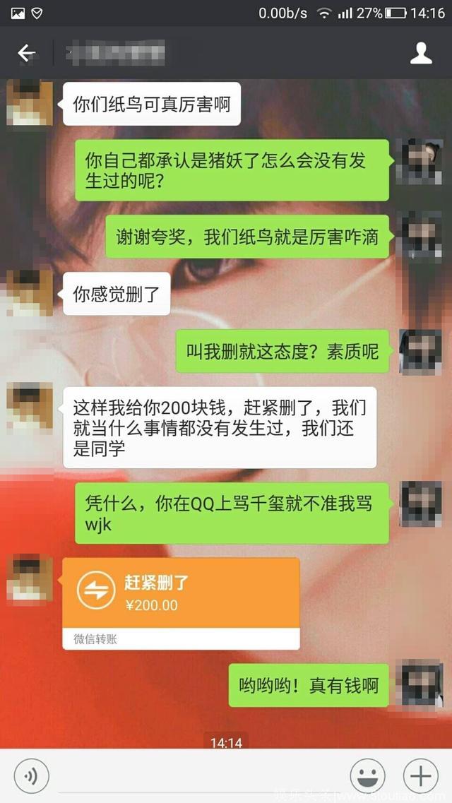 TFboys粉丝不和？王俊凯粉丝砸红包怒斥易烊千玺粉丝造谣！