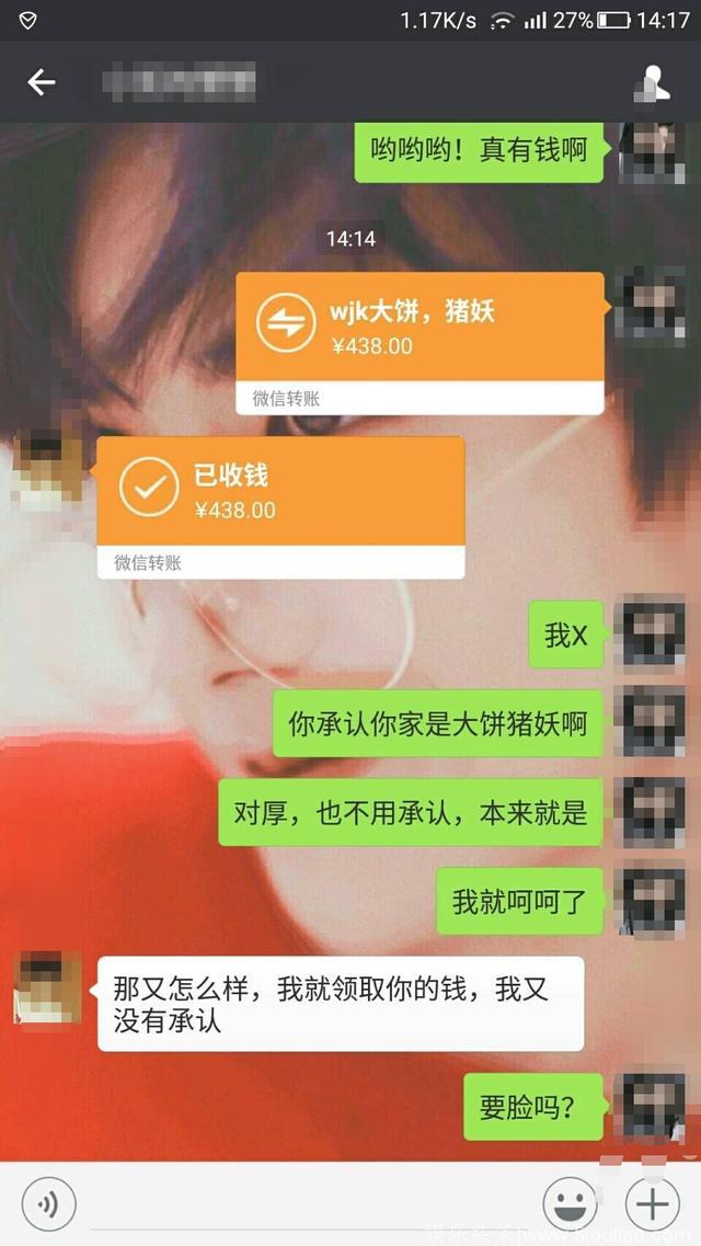 TFboys粉丝不和？王俊凯粉丝砸红包怒斥易烊千玺粉丝造谣！