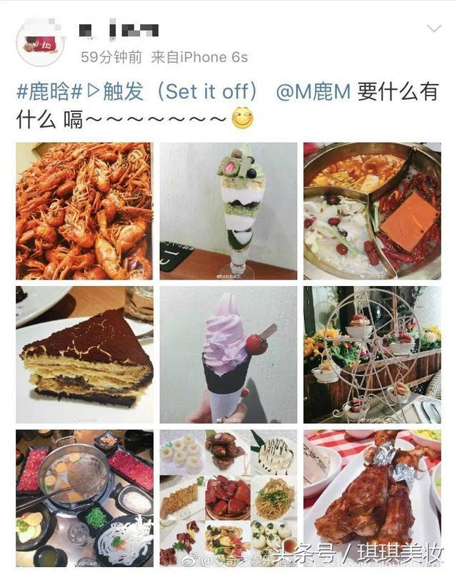 鹿晗健身控制饮食，粉丝却回怼美食图，鹿哥：我可能有一群假粉丝