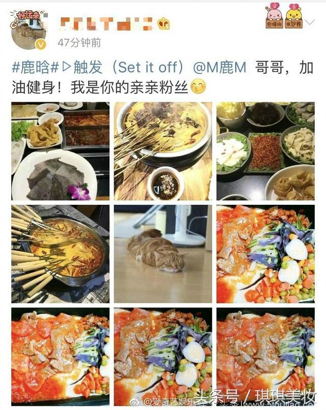 鹿晗健身控制饮食，粉丝却回怼美食图，鹿哥：我可能有一群假粉丝