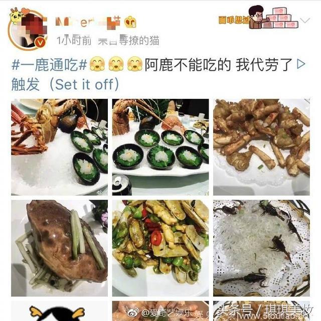 鹿晗健身控制饮食，粉丝却回怼美食图，鹿哥：我可能有一群假粉丝