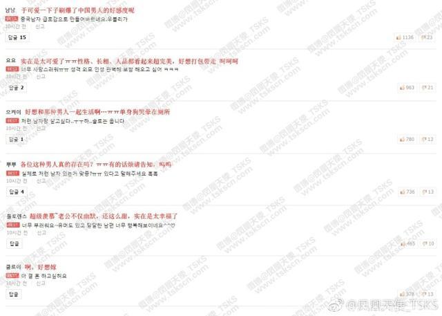 被正剧耽误的于晓光“于可爱”在韩网疯狂圈粉！韩国一大波迷妹正在来中国的路上！