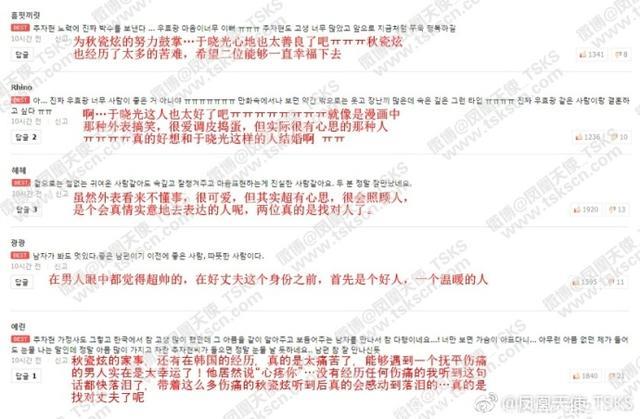 被正剧耽误的于晓光“于可爱”在韩网疯狂圈粉！韩国一大波迷妹正在来中国的路上！