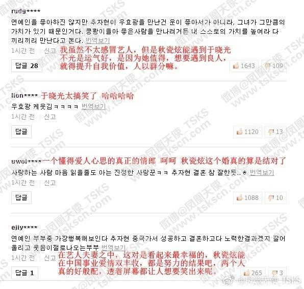 被正剧耽误的于晓光“于可爱”在韩网疯狂圈粉！韩国一大波迷妹正在来中国的路上！
