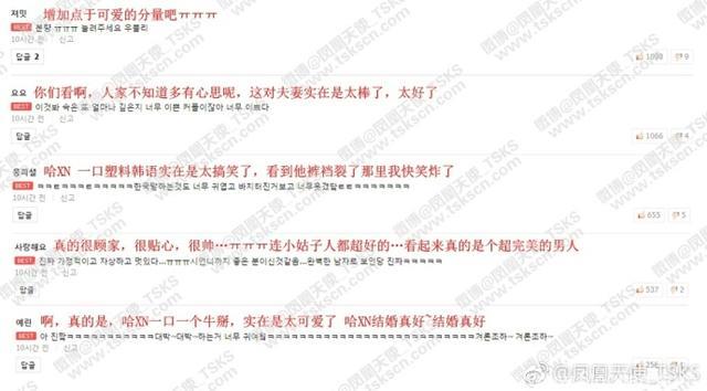 被正剧耽误的于晓光“于可爱”在韩网疯狂圈粉！韩国一大波迷妹正在来中国的路上！