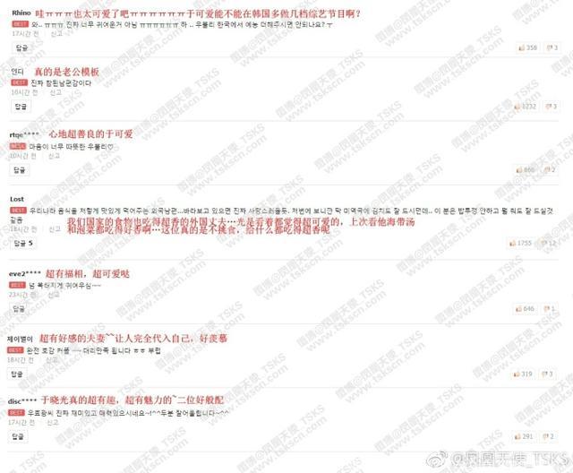 被正剧耽误的于晓光“于可爱”在韩网疯狂圈粉！韩国一大波迷妹正在来中国的路上！