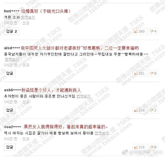 被正剧耽误的于晓光“于可爱”在韩网疯狂圈粉！韩国一大波迷妹正在来中国的路上！