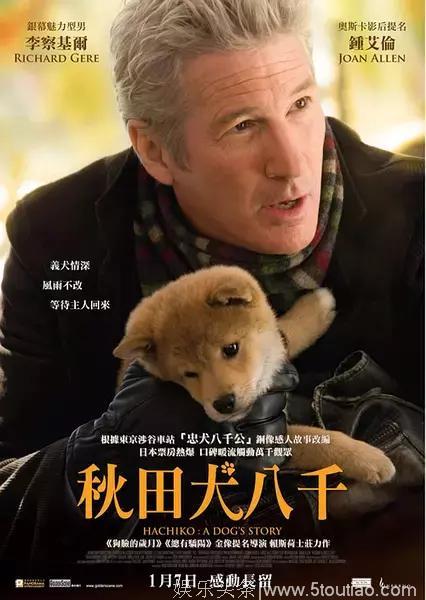 影评：《忠犬八公的故事》
