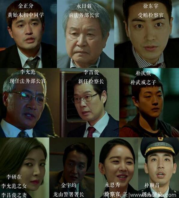 《秘密森林》男主面瘫演技被大赞 曹承佑和裴斗娜携手抓凶手！