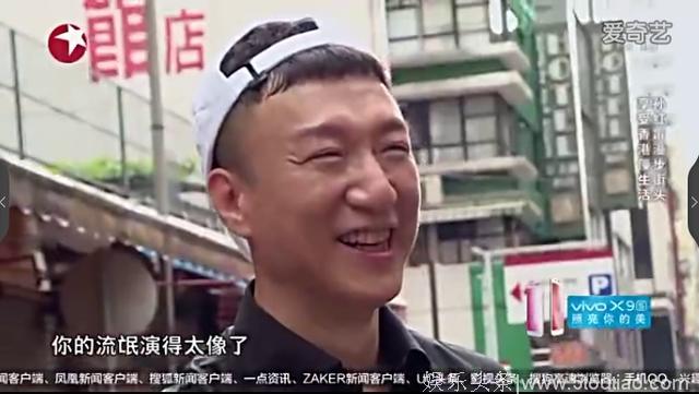 孙红雷游香江，被“香港神大爷”虐哭了：你是内地刘德华，演得流氓太像了！